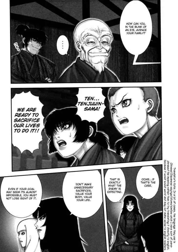 Yuuyami Tokkoutai Chapter 4 25